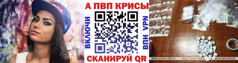 Виды наркоты Завитинск КОКАИН МДМА APVP Конопля Меф мяу мяу
