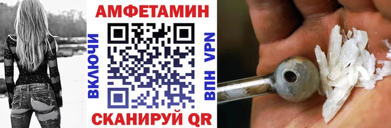 АМФЕТАМИН 98% Завитинск