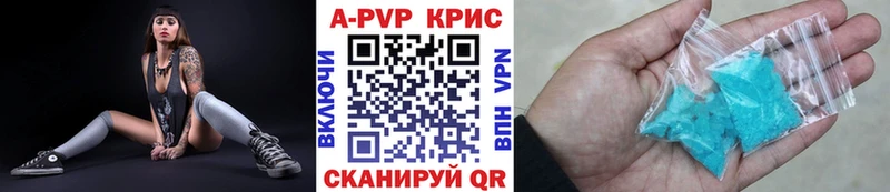 A PVP VHQ Завитинск