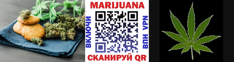 цены наркотик  Завитинск  Еда ТГК марихуана 