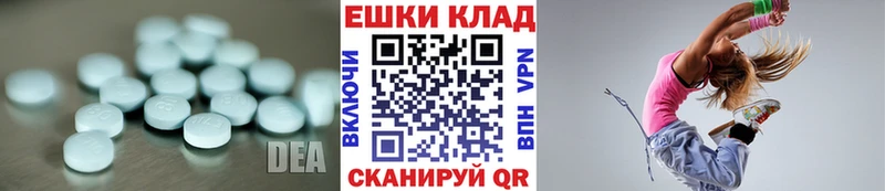 закладка мега зеркало ЭКСТАЗИ 280мг Завитинск
