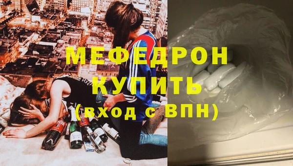 каннабис Бронницы