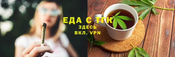 дистиллят марихуана Магадан