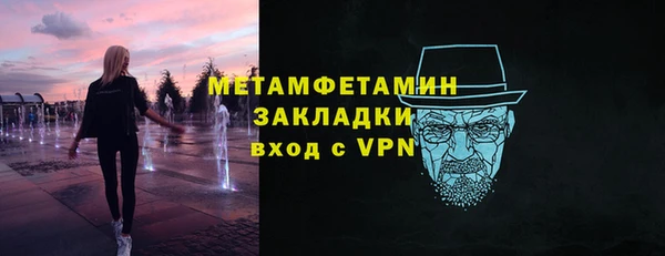 мдма Медногорск