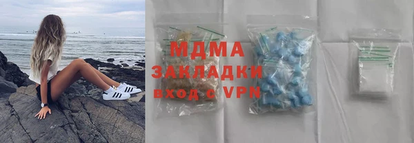 каннабис Бронницы