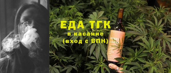 мдма Медногорск