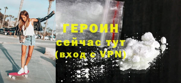MESCALINE Бугульма
