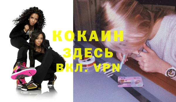 дистиллят марихуана Магадан
