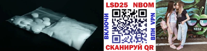 LSD-25 экстази кислота Завитинск