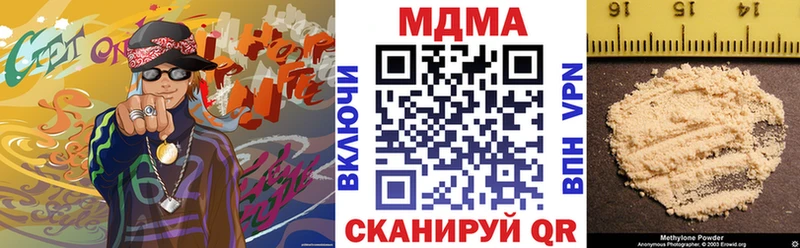 кракен ONION  Завитинск  MDMA VHQ 