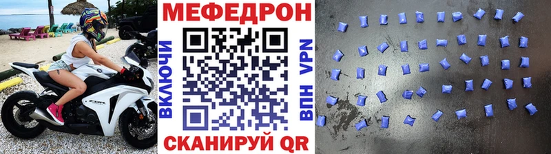 Меф mephedrone  Завитинск 