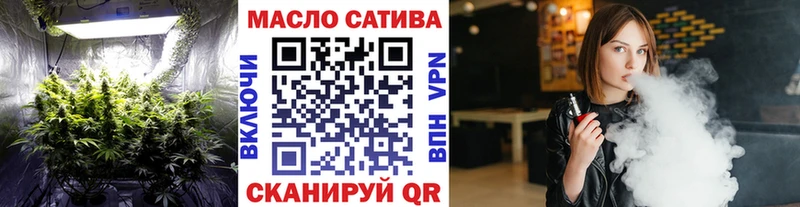 Дистиллят ТГК концентрат  где продают наркотики  Завитинск 