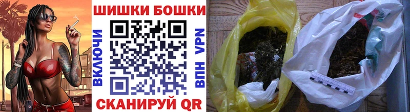 Марихуана Amnesia  Завитинск 
